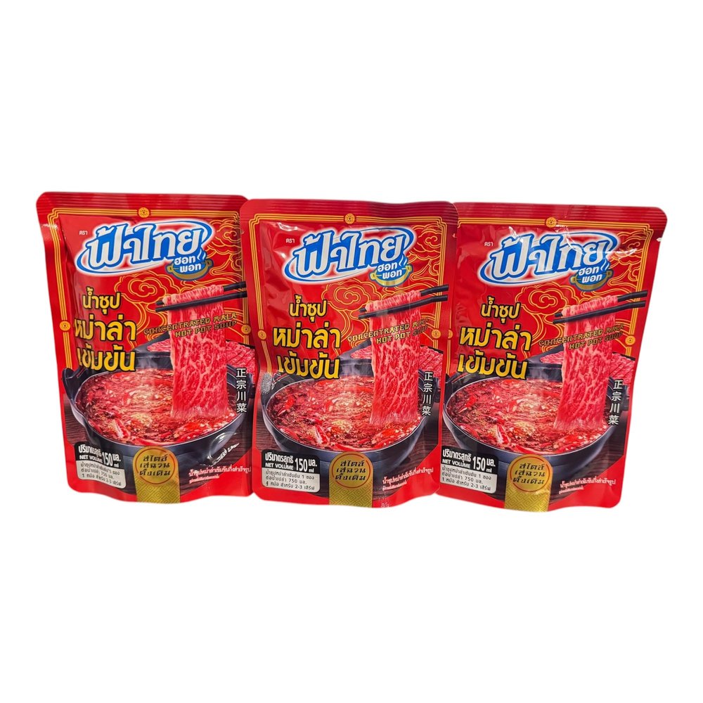 AquaNation Listing For Fa Thai Concentrated Mala Hot Pot Soup Base Authentic Sichuan Spicy & Numbing Flavor | Bold & Aromatic Broth for Hotpot, BBQ, Sukiyaki & More | 5.07 Fl oz (150ml) | Product of Thailand (Pack of 3, Mala Hot Pot Soup)