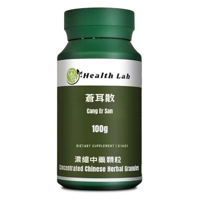 Health Lab- Cang Er San Chinese Herbal Extract Granules, 100g, Concentrated 5:1