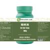 Health Lab - Pueraria Decoction, Ge Gen Tang/, Chinese Herbal Extract Granules, TCM Herb Extracts, Concentrated 5:1 view 2