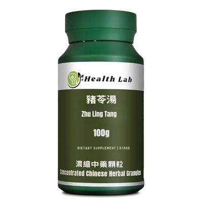 Health Lab- Zhu Ling Tang Chinese Herbal Extract Granules, 100g, Concentrated 5:1