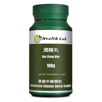 Health Lab- Run Chang Wan Chinese Herbal Extract Granules, 100g, Concentrated 5:1