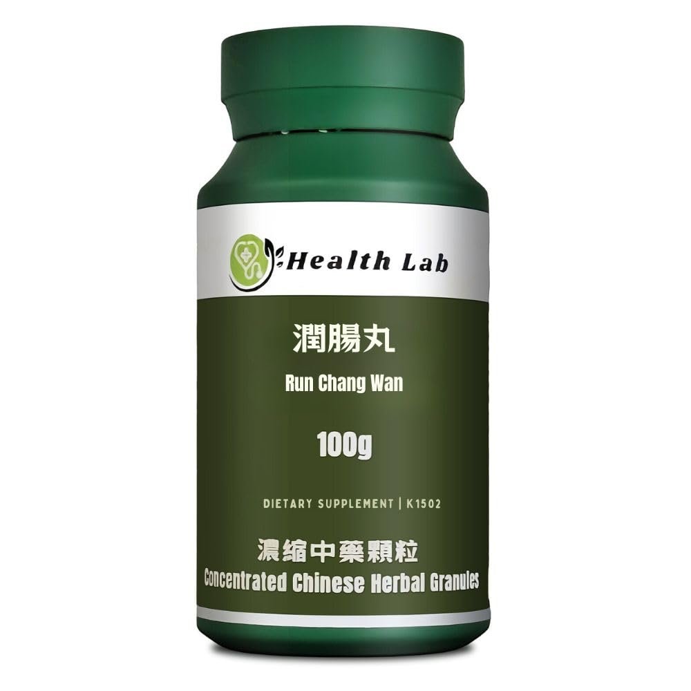 Health Lab- Run Chang Wan Chinese Herbal Extract Granules, 100g, Concentrated 5:1