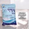 5LB Korean Coarse Sea Salt Mineral Salt Alkaline salt for food BBQ Kimchi view 3