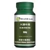 Health Lab-Da Jian Zhong Tang Chinese Herbal Extract Granules, 100g, Concentrated 5:1 view 1