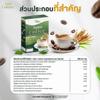 Arabica Robusta Roasted Fruit Snack 10 Sachets/Box AumCoffee Premium Coffee Intense Delicious Much Mellow (of 3) By Beautygoodshop [Get Free For You Beauty Gifts] view 3