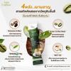 Arabica Robusta Roasted Fruit Snack AumCoffee Premium Coffee Intense Delicious Much Mellow 10 Sachets/Box Set 10 By Beautygoodshop [Get Free For You Beauty Gifts] view 3