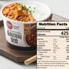 Korean Instant Chinese Mapo Tofu Ready-to-Eat Seasoned Rice Bowl, 275g (9.70 oz), Pack of 2 Spicy & Hearty Meal in 2 Minutes view 3