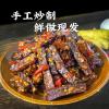 dried tofu spicy Spicy strip Latiao Chinese snacks Chinese food 100g/ bag X2 (7.05 oz) view 4