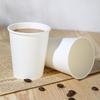 100 Park Disposable - Bulk 8 Oz Paper Cups Leak-Free Food Safe Disposable Coffee Cups, Hot Paper Coffee Cups 8oz, White Paper Cups for Cold and Drinks view 2