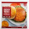 Salutem Vita - Chicken Patties, 5 lbs. (actual weight may vary within 5%) view 2