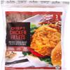 Salutem Vita - Crispy Chicken Breast Fillet, 3 lbs. (actual weight may vary within 5%) - Pack of 2 view 2