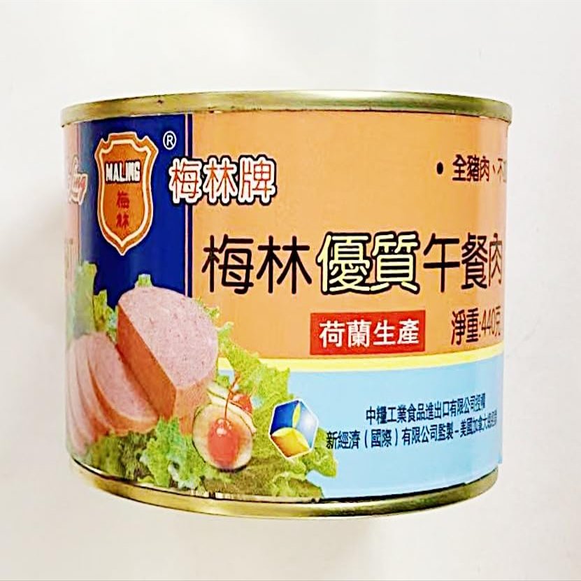 Maling Pork Luncheon Meat, 15.5oz