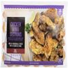 Salutem Vita - Chicken Wings, 10 lbs. (actual weight may vary within 5%) view 2
