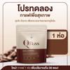30 Sachets/Pack (450 Grams) Delicious Rich Well-Rounded Intense Much Mellow Fruit Snack Q Russ Coffee Plus Set 10 No0887899695 By Beautygoodshop [Get Free For You Beauty Gifts] view 4