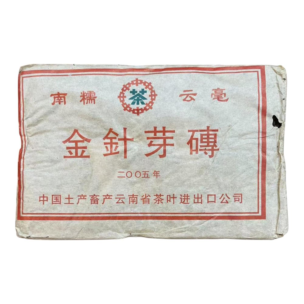 2005 Jinzhen Ya Zhuang Raw Pu-erh Tea Brick, 250g, from Nannuo, Yunnan