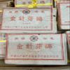 2005 Jinzhen Ya Zhuang Raw Pu-erh Tea Brick, 250g, from Nannuo, Yunnan view 2