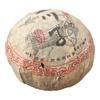 2009 Yu Chuan Zi Raw Pu-erh Tea, 250g*4, from Yunnan view 1