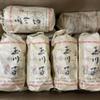 2009 Yu Chuan Zi Raw Pu-erh Tea, 250g*4, from Yunnan view 2