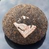 2009 Yu Chuan Zi Raw Pu-erh Tea, 250g*4, from Yunnan view 3