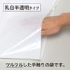 Chemical Japan CT-102W Garbage Bags, 45L 90 Sheets (30 Sheets x 3 Sets), Standard Size, Milky White, Translucent, Smooth Type, Width 25.6 inches (65 cm), Height 31.5 inches (80 cm), Thickness 0.001 view 4
