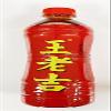Herbal Tea Beverage, Traditional Chinese Drink, 500ml Bottles, Pack of 6 view 2