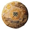 2002 Jingchang Raw Pu-erh Tea, 400g, from Yunnan view 1