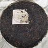 2006 Purple Bud Tea King Raw Pu-erh Tea, 357g, from Yunnan view 4