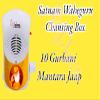 Shukrana Blessings Sikh Mantra Chanting Box | Waheguru Simran & Ek Omkar Satnam Chanting Device | Gurbani Kirtan Speaker for Peace, Meditation, Home & Office view 2