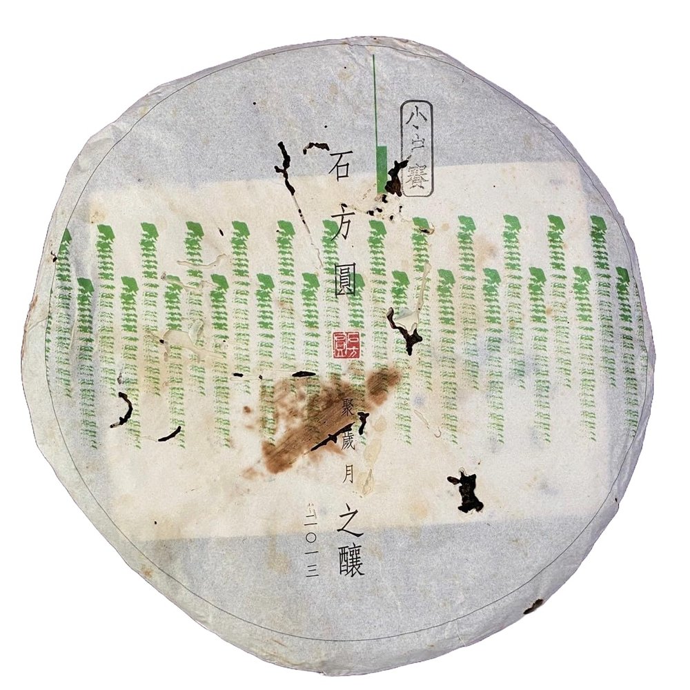 2013 Shifangyuan Xiaohusai Raw Pu-erh Tea, 357g, from Yunnan