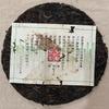 2013 Shifangyuan Xiaohusai Raw Pu-erh Tea, 357g, from Yunnan view 2