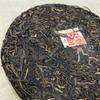 2013 Shifangyuan Xiaohusai Raw Pu-erh Tea, 357g, from Yunnan view 4
