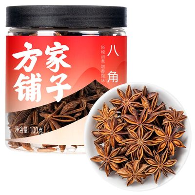 100g Corner Aniseed Marinade Seasoning, Household Seasoning