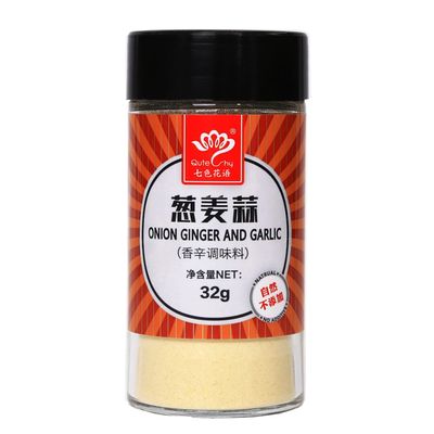 Pure onion ginger garlic powder seasoning 40g*2 home seasoning 40g,Dried & Ground,Kitchen xiaobai kitchen condiment
