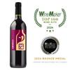 VineCo Original Series Spanish Tempranillo Wine Making Ingredient Kit view 2