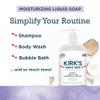 Kirk's Lavender & Vanilla 3-in-1 Nourishing Cleanser, Shampoo Body Wash Bubble Bath, Coconut Oil and Aloe Vera, Vegan Non-GMO, 32 Fl Oz view 3