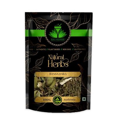 (8.81Oz/ 250gm) Bansahara Patta - Malabar Nut Tree - Adhatoda Vasica patta