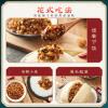 pickles It is a good partner of rice and noodles Chinese food 30g/ bag X20 (21.16 oz) view 2