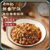 pickles It is a good partner of rice and noodles Chinese food 30g/ bag X20 (21.16 oz) view 4