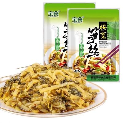 Preserved Mustard Greens with Shredded Bamboo Shoots, paired with any food, such as rice, noodles, porridge, dumplings, and cakes, 2 Packs, 5.64oz,