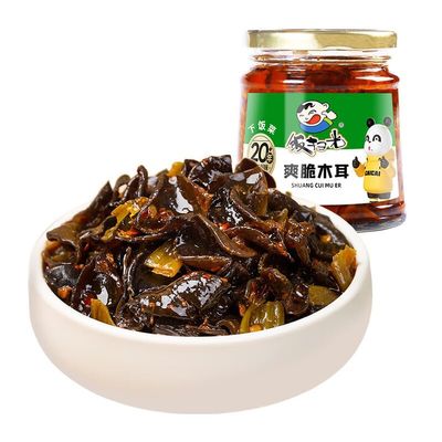 er pickles pickled mustard tuber Chinese food 280g/ bag (9.88 oz)