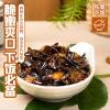 er pickles pickled mustard tuber Chinese food 280g/ bag (9.88 oz) view 3