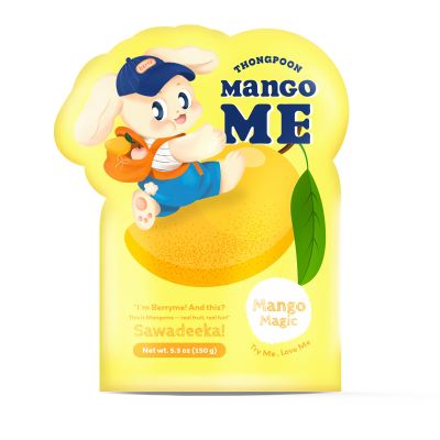 Berryme The Magical Mango Gummy, Made with Real Mango, Yummy Chewy Fun, Naturally Fruity, Gluten-Free, Vegan, Happy Tummy, Soft, Sweet & Totally Fun 5.3oz(150gram)- A Gummy That Brings Smiles.