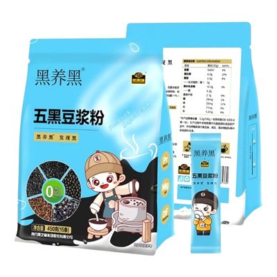 NFHZM Black Black Soybean Vegan Milk 450g (30x15g)