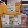 Elevation Energy Crunchy Peanut Butter, Chocolate Chip, White Chocolate Macadamia Nut Bar 14.4oz 408g (Three Boxes) view 2