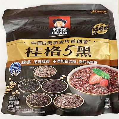 Five Black Multi-Grain,5 Black Grains Oatmeal Mix, Sugar-Free, 518g,18.27 Oz