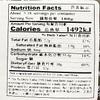 Five Black Multi-Grain,5 Black Grains Oatmeal Mix, Sugar-Free, 518g,18.27 Oz view 3