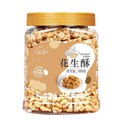 a traditional Chinese snack made with peanuts candy Chinese snacks Chinese food 400g/ bottle (14.11 oz)
