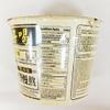 Artificial Pork Bone Soup Flavor Instant Noodles,3.81 Oz,4Cups view 3