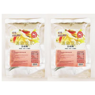 Sichuan Style Pickled Chili Sauce,280g, Pack of 2