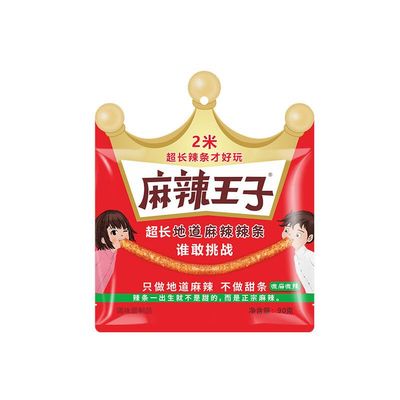 Chinese food Spicy strip 2 90g*2
